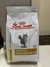 皇家LP34猫咪泌尿道处方猫粮溶解鸟粪石稀释尿液离子低饱和泌尿处方粮 【自选赠品】猫泌尿（情绪舒缓） 1.5kg*1包 实拍图
