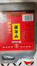 宁化府益源庆 名醋4.6度 1.45L 山西醋陈醋 凉拌点蘸烹饪调味中华老字号 实拍图