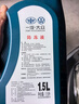 大众（Volkswagen）大众原厂高级别防冻液/冷却液 发动机防冻液 -40℃ 1.5L装 实拍图