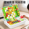 小顽豆磁力拼图3-6岁2儿童玩具创意早教益智玩具磁力贴男孩女孩生日礼物 实拍图
