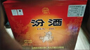 汾酒 黄盖玻汾 清香型高度白酒 53度 475mL*12瓶 整箱装 实拍图
