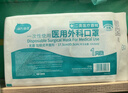 海氏海诺一次性医用外科口罩灭菌级独立包装一只一袋口罩成人白色100只 实拍图