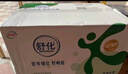舒化0乳糖  高钙牛奶220ml*24盒 牛奶整箱京东自营 礼盒装 9月产 实拍图