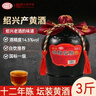 叶万源绍兴花雕黄酒十二年陈 冬酿养生酒半干型1500ML坛装米酒传统酿造 实拍图