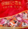徐福记 黑糖话梅糖468g约74颗 圣诞糖果 结婚订婚硬糖 侯明昊推荐 实拍图