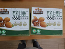 三只松鼠有机甘栗仁500g 熟制即食板栗仁栗子仁坚果零食品 团购送礼 实拍图