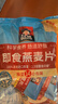 桂格（QUAKER）即食燕麦片490克 （35g*14袋） 营养早餐 膳食纤维 实拍图