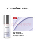 卡姿兰（Carslan）焕采润色隔离霜妆前打底BB霜修饰暗沉02亮肤紫30g 新年礼物送女友 实拍图