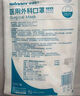 稳健一次性口罩医用外科口罩儿童6-12岁三层防护细菌过滤率＞95% 50只 实拍图