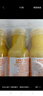 农夫山泉100%纯果汁NFC番石榴(芭乐)混合汁300ml*10瓶饮料过年年货礼盒 实拍图