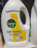 滴露（Dettol）衣物除菌液松木3L 内衣袜子衣物长效杀菌除螨 衣服消毒液儿童可用 实拍图