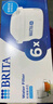 碧然德（BRITA） 家用滤水壶 净水壶滤芯 Maxtra 多效滤芯 6枚装 实拍图