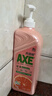 斧头牌（AXE）西柚护肤洗洁精1.18kg*2瓶 除腥辟味不伤手 实拍图