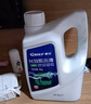 車仆防冻液 2KG-45℃红色 冬季发动机水箱冷却液防冻防垢防沸四季通用 实拍图