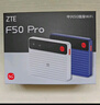 中兴（ZTE）F50 Pro 5G随身wifi6可移动无线免插卡便携式路由器热点车载笔记本电脑上网卡全国通用流量2025款 实拍图