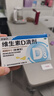 星鲨维生素D滴剂 24粒*5盒【120粒】维生素d成人孕妇补钙d3婴幼儿0-1岁促钙吸收京东自营大药房全年龄段可用 实拍图