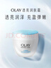 玉兰油（OLAY）透亮润肤面霜50g提拉紧致焕白亮白保湿面霜护肤新年礼物送女友 实拍图
