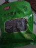 富昌 东北黑木耳500g 肉厚无根 山珍特产干货菌菇凉拌火锅食材 实拍图