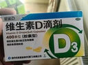 星鲨维生素D滴剂（胶囊型）24粒维生素d3婴幼儿0-1岁促钙吸收长高补钙京东自营非维生素B全年龄段可用 实拍图