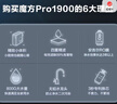 安吉尔 魔方Pro1900 家用净水器 800G流速 长效RO反渗透厨下净饮水机直饮1.97L/min 实拍图