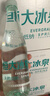恒大冰泉 长白山饮用天然低钠矿泉水 500ml*24瓶  整箱装热门商品 实拍图