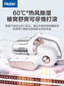 海尔除螨仪床宝双尘杯礼物送礼家用床上吸尘器除螨虫杀菌大吸力宠物猫毛除螨神器HZ-C9W 实拍图
