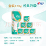 心相印有芯卷纸 卷筒纸心柔4层180g*10卷卫生纸巾 大克重耐用 纸巾 提装 实拍图