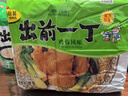 出前一丁（NISSIN）日清 进口方便面 鸡蓉味100g*5包 泡面拌面早餐热门商品 实拍图