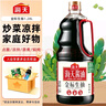 海天 金标生抽酱油1.28L【一级酱油】金标系列 实拍图