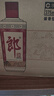 郎酒 郎牌郎酒 酱香型白酒 53度 375ml*6瓶 整箱装 实拍图