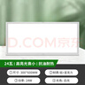 雷士照明（NVC）led集成吊顶灯铝扣板平板灯嵌入面板灯雾银24W白光  300*600 雾银 实拍图