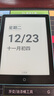 汉王（Hanvon）Clear6 Plus 6英寸电子书阅读器 墨水屏电纸书 智能阅读本电子纸办公本平板电脑 碧水青4+32G 实拍图