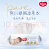 好奇（Huggies）金装婴儿湿巾80抽3包阿尔卑斯冰川水婴童手口可用去油污消毒 实拍图