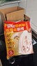 思念双拼灌汤水饺1kg*4袋200只 含三鲜/韭菜鸡蛋 共2款商品 实拍图