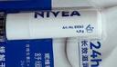 妮维雅（NIVEA）润唇膏舒缓型4.8g舒缓呵护长效滋润 实拍图
