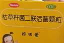 【原研药】【有效期至2026-6-3】妈咪爱 枯草杆菌二联活菌颗粒30袋 儿童孩子宝宝1-3岁6-12岁益生菌腹泻便秘 实拍图
