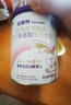 纽康特 特殊医学用途婴儿 氨基酸配方食品 0-12月适用 400g 实拍图