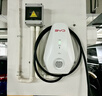 比亚迪充电桩原装7kw 适用于汉宋PLUS宋L海豹秦PLUS海鸥海豚唐元（送装一体）30米内免费安装 实拍图