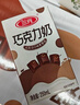 三元巧克力奶整箱250ml*24盒 生牛乳含量80% 年货送礼 实拍图