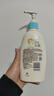 艾惟诺（Aveeno）艾维诺润肤乳露 婴儿童身体乳保湿补水滋润干痒宝宝儿童面霜354g 实拍图