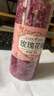 福茗源花草茶 平阴玫瑰干花瓣花茶 食用花瓣玫瑰花瓣泡水喝的花茶30g 实拍图