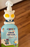 青蛙王子儿童沐浴露 宝宝沐浴乳 奥特曼萌趣-赛罗 500ml 实拍图