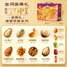 三只松鼠坚果礼盒2402g/2422g 混发零食礼包开心果元旦新春送礼品企业团购 实拍图