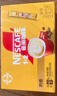 雀巢（Nestle）咖啡1+2速溶咖啡 三合一咖啡粉 醇香 奶香15g*50条散装效期至26年12月 实拍图