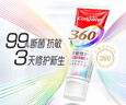 高露洁（Colgate）360°Pro免疫球蛋白脱敏牙膏100g+专研护敏多效牙刷*2抗敏护龈 实拍图