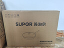 苏泊尔（SUPOR）炒锅 不粘锅平底炒菜锅煎锅32cm电磁炉燃气通用易洁少油烟 实拍图