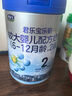君乐宝（JUNLEBAO）乐铂幼儿配方奶粉(12-36个月龄，3段)400克 含OPO结构脂 实拍图