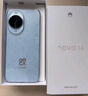 华为nova 14  国家补贴 新品华为手机 鸿蒙AI 后置多焦段质感人像 100W超级快充 鸿蒙智能手机 冰晶蓝 12GB+256GB 官方标配 实拍图