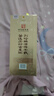 刘伶醉 古法烧锅 浓香型白酒 52度 500ml*1瓶 礼盒装 古法酿造 收藏送礼 实拍图
