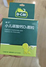 迪巧小儿碳酸钙d3颗粒20袋钙婴儿钙0-1-3岁婴幼儿钙宝宝钙含维生素d3婴儿补钙冲剂液体钙肠胃友好不胀气不刺激 实拍图